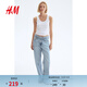 H&M女裝牛仔褲春季闊腿版型直筒復古潮流通勤修身款長(cháng)褲1222670 淺牛仔藍030 38 160/72