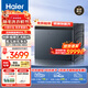 海爾（Haier）新品首發(fā)|懶人洗衣機洗鞋機二合一一體式套裝 雙層分區洗全自動(dòng)抽屜式球刷洗鞋機+直驅滾筒洗衣機 【創(chuàng  )新抽屜式球刷洗鞋機】新品首發(fā)TB70C