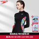 速比濤（Speedo）長(cháng)袖防曬時(shí)尚印花新款泳衣女修身顯瘦沖浪水陸兩用速干抗氯游泳裝 黑粉色【平接縫設計,呵護肌膚】 XL (38) 身高170/體重64-69kg