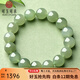 可玉可求和田玉手串 男女圓珠玉石手鏈 寓意萬(wàn)事皆通路 青色款直徑12毫米+16顆