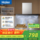 海爾（Haier）抽吸排油煙機 頂吸歐式一級能效 免費上門(mén)安裝 家用吸油煙機T3S 20風(fēng)量大吸力自清潔以舊換新