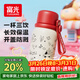 富光316L不銹鋼三飲保溫杯女生高顏值大容量?jì)和懿杷?20mL