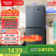 澳柯瑪（AUCMA）475升十字對開(kāi)雙開(kāi)四開(kāi)門(mén)風(fēng)冷無(wú)霜家用超薄大容量一級能效雙變頻電冰箱BCD-475WPHXFE
