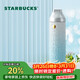星巴克（Starbucks）自由款徽章保溫杯400ml水杯
