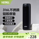 膳魔師（THERMOS）甜豆系列保溫杯不銹鋼大容量水杯高顏值辦公簡(jiǎn)約團購定制刻字TCNL 黑巧豆 480ml