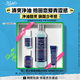 科顏氏（Kiehl's）男士煥活凈爽潔面啫喱250ml 清潔護膚洗面奶男士 生日禮物