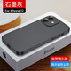 墨佰 適用于蘋果12手機殼超薄磨砂iPhone12pro Max帶鏡頭膜防摔防塵網(wǎng)全包硬殼防指紋新款 【自帶鏡頭膜】石墨灰+鋼化膜 蘋果12