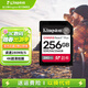金士頓（Kingston）v60 SD高速卡相機內存卡單反微單相機大容量存儲卡 256GB【V60丨讀280MB/s】