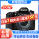 佳能/CANON  80D 60D 70D 77D 50D 90D 半畫(huà)幅 二手單反相機 佳能80D 18-135 套機 99新