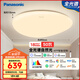 松下（Panasonic）吸頂燈高顯色智能50W奶油風(fēng)臥室燈白色HHXS5150