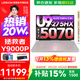 聯(lián)想拯救者Y9000P 2026補貼15%  電競游戲筆記本電腦 AI元啟 滿(mǎn)血RTX5090獨顯可選 Ultra9 32G 1T 滿(mǎn)血RTX5070 白 標配丨國家補貼 240Hz高刷