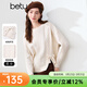 百圖betu女裝冬季新款毛衣圓領(lǐng)開(kāi)叉設計扭繩寬松毛衣女2410T35 淺杏色 M