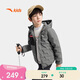 安踏兒童羽絨服男大童25冬季舒適保暖連帽輕薄羽絨服A52547903