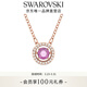 施華洛世奇（SWAROVSKI）女神節禮物Una跳動(dòng)的心項鏈女吊墜輕奢小眾送女友女士老婆女 紫色跳動(dòng)的心5620551