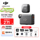 大疆（DJI）Mic Mini 無(wú)線(xiàn)麥克風(fēng) 專(zhuān)業(yè)錄音直播領(lǐng)夾無(wú)線(xiàn)小蜜蜂 手機相機單反vlog采訪(fǎng)降噪收音器 【相機+手機可用】一拖一 加享【原裝 Lightning 手機連接頭】