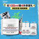 科顏氏（Kiehl's）高保濕面膜100ml 涂抹式睡眠面膜保濕修護角鯊烷 生日禮物