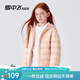 雪中飛kids兒童羽絨服輕薄保暖外套2025新款男女童裝秋冬季洋氣羽絨上衣 粉色4254 130