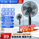 鉆石牌（DIAMOND）電風(fēng)扇落地扇家用風(fēng)扇立式大風(fēng)力客廳宿舍五葉扇輕音節能勁風(fēng)遠距電扇可定時(shí)SN 12寸三擋機械【可定時(shí)】