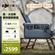 大疆【大功率快充1度電新品】2600W220V移動(dòng)電源露營(yíng)車(chē)載儲能戶(hù)外電源DJI Power 1000 V2戶(hù)外應急電源