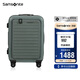 新秀麗（Samsonite）行李箱20英寸拉桿箱側開(kāi)前開(kāi)口條紋旅行密碼登機箱森林綠KF1