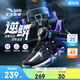 安踏兒童運動(dòng)鞋男女小童鞋2026春季新品魔術(shù)貼高幫耐磨逆鱗籃球鞋 【逆鱗】黑/銀/夢(mèng)幻紫9930-2 30 鞋內長(cháng)18.5cm