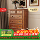 詩(shī)韻居美式實(shí)木斗柜床尾柜邊柜收納柜客廳儲物柜做舊復古田園鄉村抽屜柜 0.85米五斗柜淺咖色