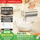 榮事達（Royalstar）電動(dòng)打蛋器家用全自動(dòng)奶油打發(fā)器小型打雞蛋清蛋糕攪拌器手持大功率烘焙料理機不銹鋼 EGK539 米色