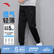 安踏男褲運動(dòng)褲子男士春夏季款針織寬松透氣束腳褲通勤健身訓練長(cháng)褲 針織收口logo款/黑（拉鏈口袋） L /(175) 適合130-150斤