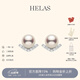 helas赫拉倒影海水珍珠Akoya耳釘18K金鉆石耳環(huán)女明星同款生日禮物 白金色（精選級）【明星同款】 6.5-7.0mm