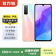 華為mate80/70/60/50/40promax+/RS/Air/Pura/ultra/nova xts非凡大師折疊屏二手手機鴻蒙AI紅楓原色影像衛星通話(huà) 華為 暢享20 Pro