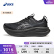 亞瑟士ASICS跑步鞋男鞋運動(dòng)鞋透氣回彈寬楦緩震跑鞋 GEL-NIMBUS 28 (2E) 黑色/灰色 42.5
