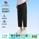 駱駝（CAMEL）防曬速干八分褲男寬松垂感闊腿運動(dòng)褲 J15BA6L6068 幻影黑 XXL