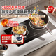 尚朋堂嵌入式電磁爐雙灶凹面電陶爐3500W大功率進(jìn)口面板仿生納米涂層純銅線(xiàn)圈定時(shí) 10A