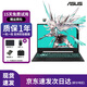 華碩魔霸 飛行堡壘 天選2/3 15.6寸  165Hz RTX3060永劫 吃雞二手游戲本電腦 9新 i7-6700H  雙硬盤 GTX960 品質保障 官方驗機 附帶驗機報告