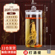 億特藍（YITELAN）高硼硅玻璃泡酒專(zhuān)用罐20斤加大泡酒容器高檔藥材泡酒玻璃瓶酒桶