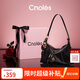 蔻一（Cnoles）斜挎包包女款大容量單肩包牛皮輕奢hobo包高級感女士包