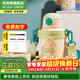 杯具熊兒童保溫杯學(xué)生大容量帶吸管水杯禮物便攜316不銹鋼保溫壺杯子 糯米兒童杯-清雅熊熊530ml