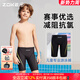 洲克（ZOKE）五分及膝兒童泳褲速干泳衣兒童專(zhuān)業(yè)比賽訓練青少年游泳褲男童男孩 可拍大一碼 121526887-1 165 建議高160-170cm重90-105斤