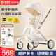 SMARTSTROLLER遛娃神器嬰兒推車(chē)可坐可躺輕便折疊雙向高景觀(guān)0-6歲用寶寶溜娃車(chē) 米妮粉(鋁合金車(chē)架+3D舒適透氣)
