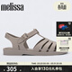 梅麗莎（melissa）新款時(shí)尚編織女士簡(jiǎn)約通勤果凍羅馬涼鞋32408 啞光米色 (AZ228) 37