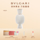 寶格麗（BVLGARI）悅享盛典麝香香精醇香水40ml白寶瓶定制女士香水生日禮物