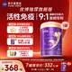 優(yōu)博瑞霂【新國標】圣元優(yōu)博瑞慕1段嬰幼兒奶粉900g罐裝法國進(jìn)口0-6個(gè)月