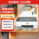 惠普（HP）588彩色打印機學(xué)生家用噴墨 無(wú)線(xiàn)連供打印復印掃描照片打印  低成本 一年上門(mén)