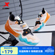 特步（XTEP）林瘋狂2-V2籃球鞋男24夏季新款實(shí)戰球鞋耐磨防滑室外鞋子 帆白/橙黃色 43
