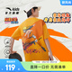 安踏兒童T恤男大童裝火影忍者聯(lián)名短T2025年夏季新款潮流純棉舒適短袖 蠟筆黃-6 140 cm