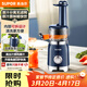 蘇泊爾（SUPOR）榨汁機汁渣分離 家用無(wú)濾網(wǎng)原汁機可拆易清洗果汁機全自動(dòng)水果蔬鮮榨果汁杯多功能料理機 SJ30