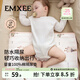 嫚熙（EMXEE）嬰兒隔尿墊可水洗幼兒園尿布墊嬰兒床墊四季通用 幸運鵝-彩條 38x58cm