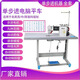 寶島兄弟全新工業(yè)電動(dòng)縫紉機家用電腦平車(chē)合資兄弟平縫機薄厚通用自動(dòng)剪線(xiàn) （全新機）語(yǔ)音單步進(jìn)四自動(dòng)小旋梭整套＋臺板架子