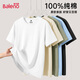 班尼路（Baleno）短袖t恤男夏季純棉寬松透氣親膚上衣休閑百搭重磅簡(jiǎn)約潮流半袖男