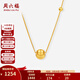 周六福（ZLF）  黃18K金項鏈女金珠鏈墜彩金飾品鎖骨鏈送女生 40+5cm尾鏈